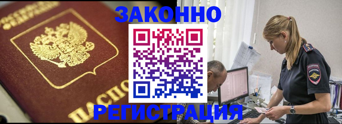 форма № 3 свидетельство о регистрации в Новочебоксарске